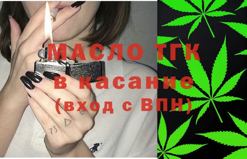 Дистиллят ТГК гашишное масло  Знаменск 